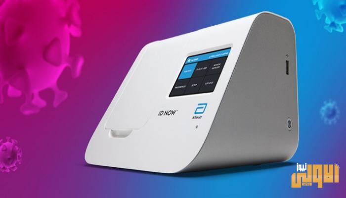 147 125023 american device reveals result corona 5