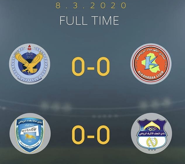 أنتهاء مباريات الأندية العراقية بالتعادل السلبي 1 1AB0FD19 DD68 46E1 8DF7 88EDACA3B965