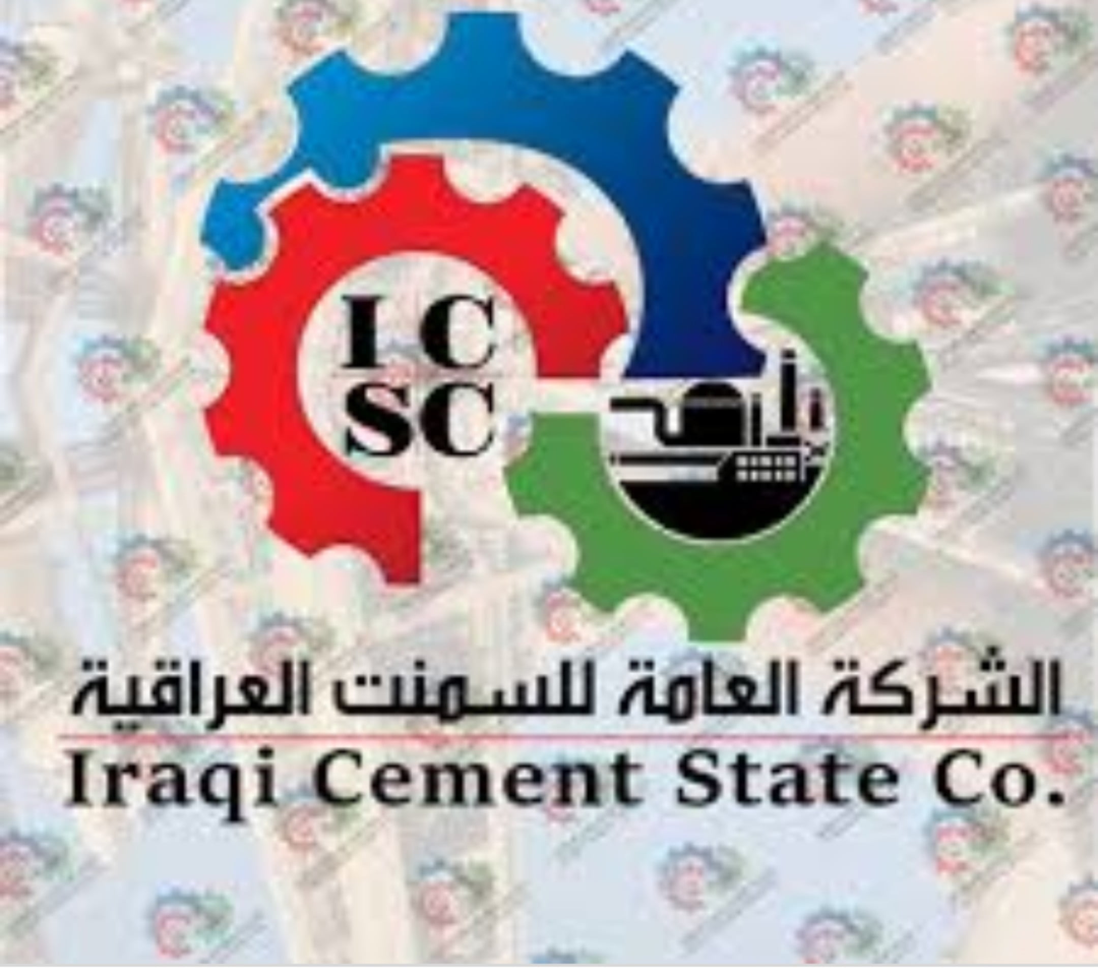 حققت شركة السمنت العراقية 129٪من الانتاج والمبيعات 1 20200316 142449