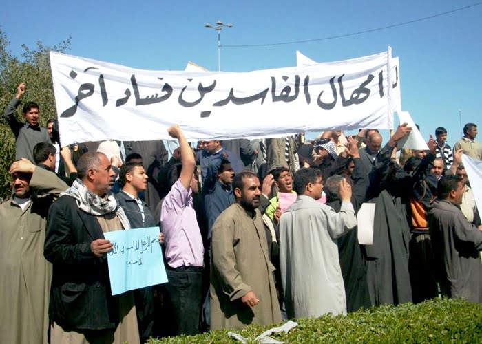 ائتلاف النصر:سياسة التبذير والفساد أدخلت العراق في خطر اقتصادي 1 240befeb828f21f23455979f4e950d78