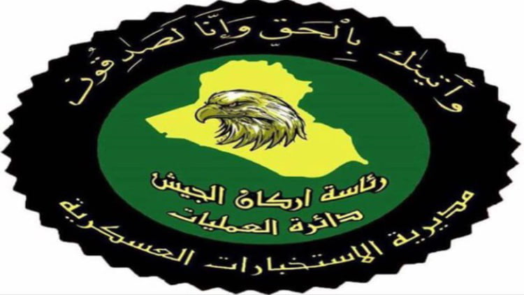 الاستخبارات تعتقل عصابة بحوزتها كمية من المخدرات في الانبار 1 33AE4BDF 2BF5 4BAF AD4D AED46E057BE9