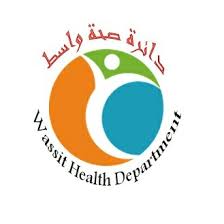 صحة واسط تسجل حالة وفاة لمصاب بكورونا 1 5AB7A26A 685A 494B BE6A 0BCF4EC488A5