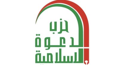 ذكرى اعدام كُل من ينتمي لحزب الدعوة الاسلامية 5 6221D75B E12B 4F7F 8D4D 283032F3BF62