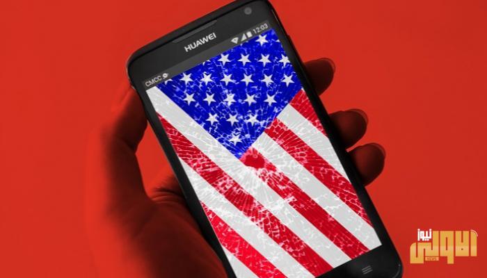 تحذير جديد من هواوي لأمريكا: بكين سترد 1 6707E6E2 D04B 41A1 81B9 A23F8CAB3581