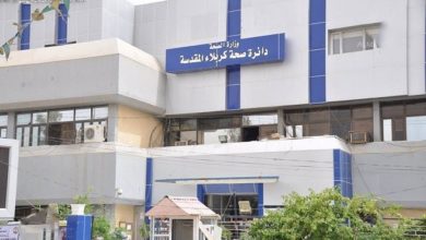 صحة كربلاء تعلن عن شفاء احد المصابين بفيروس كورونا 2 8BDD447C 3063 4A94 81C8 FA0EA8CC26DA