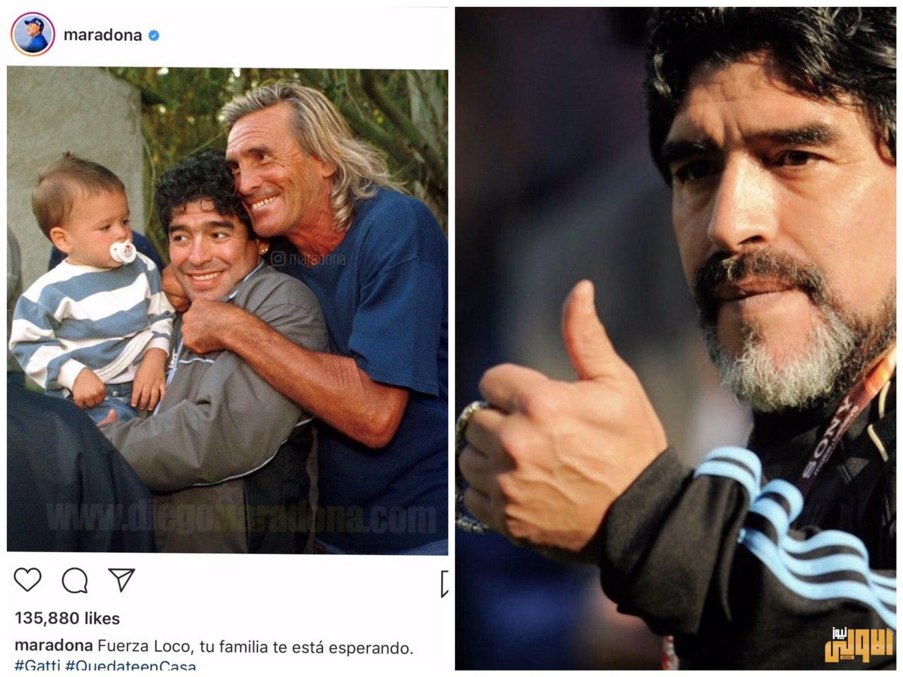 مارادونا يساند هوغو أورلاندو غاتي لإصابته بفيروس كورونا 1 A510CFC2 BB84 44EA A0C5 75D2F69CB9C1