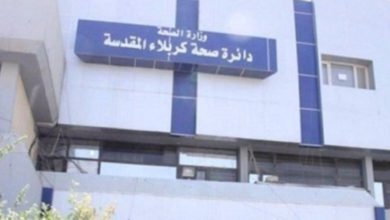"طبيبك في دارك" حملة اطلقتها صحة كربلاء بمشاركة 130 طبيب و طبيبة بعد حظر التجوال 2 A60E2092 1EC1 42BF 93C8 35BDDAEDC399