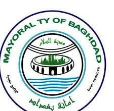 امانة بغداد تعلن عن تمديد غلق الأماكن الترفيهية والمتنزهات للوقاية من فايروس كورونا 5 B2F5A2E9 CF22 4D63 8DC7 3AB3A53407CA