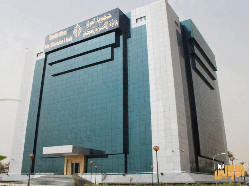 بالصور..وزارة الاعمار و الاسكان تقوم بحملة تعفير وقائية لمبناها للحد من انتشار وباء كورونا 5 BF416691 E12C 4449 8B2D F0BDF6E2E6F6