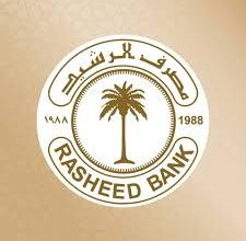 مصرف الرشيد يوجه فروعة بصرف مستحقات الفلاحين 6 CC135168 E95F 41F9 ACB0 C7252CED4C9C