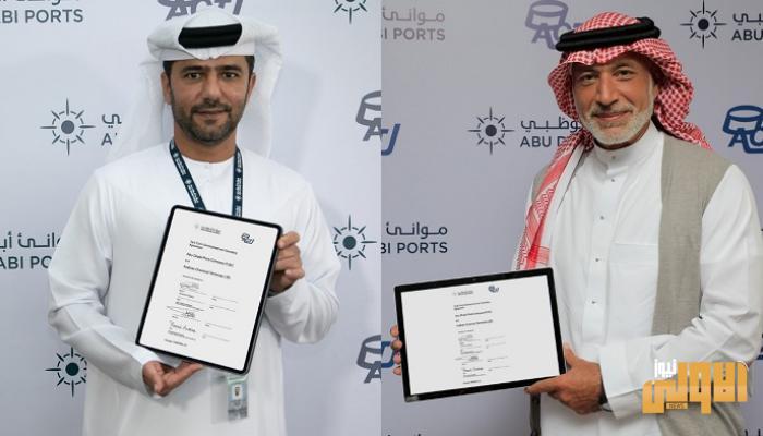 ميناء خليفة يدشن أول محطة لتخزين السوائل الكيميائية في أبوظبي 1 CF501CFF 20E3 4153 AE32 DED885844119