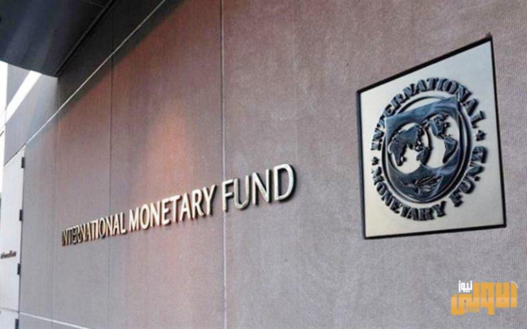 اقتصادي صندوق النقد الدولي: أوروبا تكبدت خسائر فادحة بسبب كورون 1 D1DF6DF6 4BF1 491C 9D76 03168C63244A