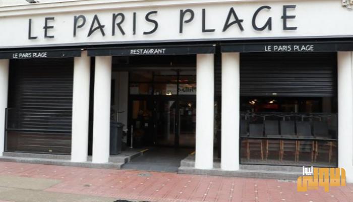 فرنسا تخصص 9.5 مليار دولار لدفع رواتب ضحايا كورونا 1 D8857BC3 518A 4985 9A38 DB31EB56B8AD