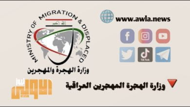 الهجرة تؤكد استمرارها بتوزيع المساعدات على النازحين وتعقيم المخيمات 3 FCCDD9EA D552 448C 8EB1 62F27D4B415C