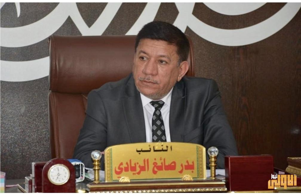 الأمن النيابية تؤكد واشنطن تخطط لمهاجمتنا انطلاقا من دولة مجاورة 1 Screenshot ٢٠٢٠٠٣٢٨ ١٤٠٩٢٣