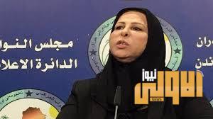 عالية نصيف :تطالب القضاء والنزاهة بفتح ملفات الفساد في وزارة التربية 5 images 6