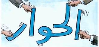 (لو كنت أعرف خاتمتي ماكنت بدأت) 5 th 15