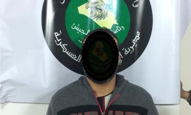 القبض على احد الارهابيين اثناء محاولته دخول كركوك 1 القبض على متهم لدى مديرية استخبارات عسكرية