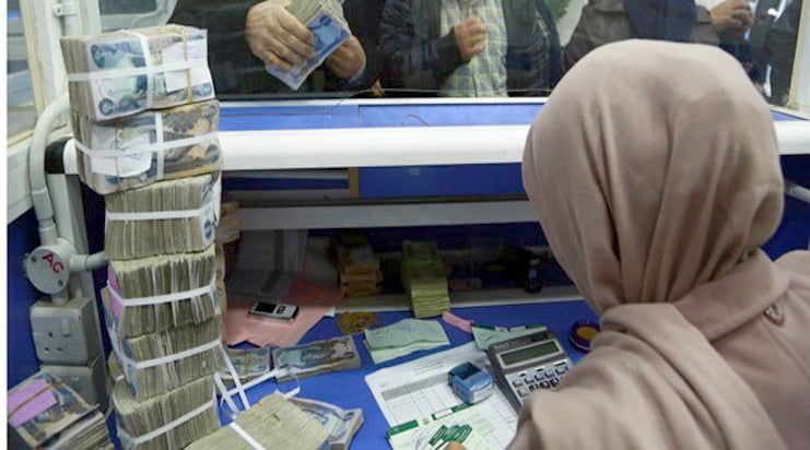 رواتب موضفين