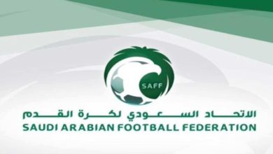 شعار الاتحاد السعودي لكرة القدم