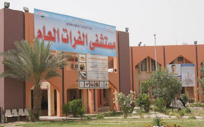 بعد امتلاء مستشفى الفرات…تخصيص مستشفى الكرخ لإصابات كورونا ببغداد 1 مستشفى الفرات