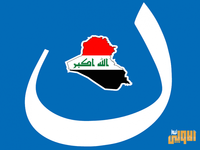 النصر البرلمان سيعقد جلسة الأسبوع القادم لاستكمال التصويت على الحقائب الوزارية المتبقية وكالة الاولى نيوز