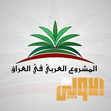 احمد الجربا : الكتل تعرقل تمرير حكومة الكاظمي 1 0000DB2A C143 4CA9 A0A3 0AB8441D447A