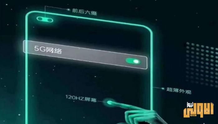 102 134409 a92s phone from oppo supports 5g