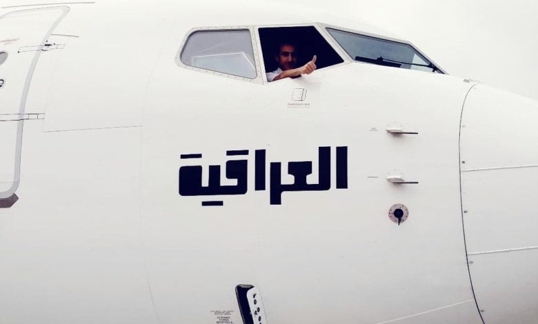 وزارة النقل : تعلن انطلاق الرحلة الجوية الى دبي لنقل العراقيين العالقين 11 123C9744 EDBB 4F98 8322 C89C01EA81D3