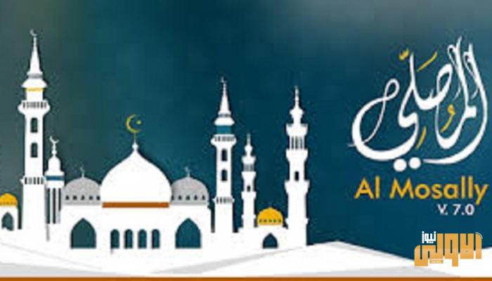 143 002709 5 apps help worship during