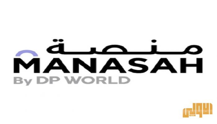 143 013737 dp world com platform support ramadan