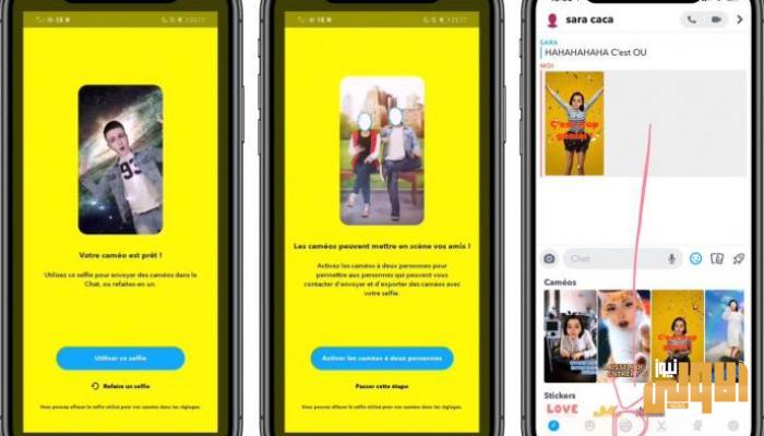 147 060839 snapchat fixes crash creating corona