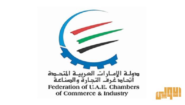 1586786085061 175230 indonesia uae