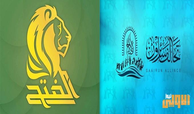 خبير سياسي: المحنة الاقتصادية خلقت صراعاً جديداً بين سارون والفتح 1 24c11a9949f785bdd0e02d476a84b12f