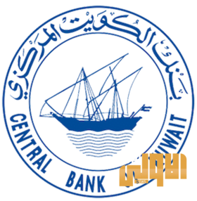280px Central Bank of Kuwait Logo
