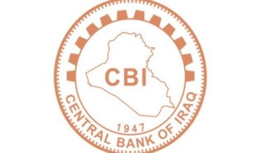 3172019182415شعار البنك المركزي العراقي 1