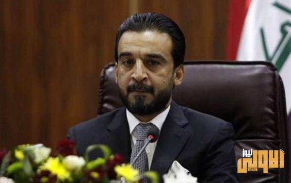 رئيس مجلس النواب يعلن عن تسلمه المنهاج الوزاري لحكومة الزرفي 1 32ff42c6c3f9d4900d394bf3a14c61d3