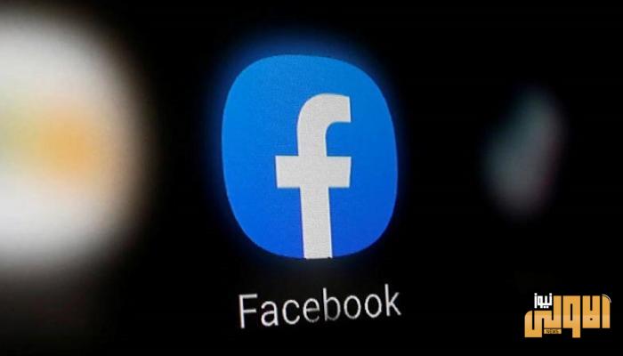 منافسة بـ "Twitch"..فيسبوك تطلق منصة ألعاب جديدة 1 502C5E75 B45F 4583 B9FE 87AD25C6E22E