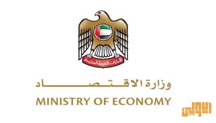 الأقتصاد الأماراتية: توسيع دائرة خفض الرسوم في حزم التحفيز ضد كورونا 1 53 122455 uae expo china and the arab
