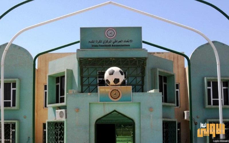 محمد فرحان امينا للسر في اللجنة المؤقتة التي شكلتها الفيفا 1 5454916E 1ACA 432E BE50 828233167CA4