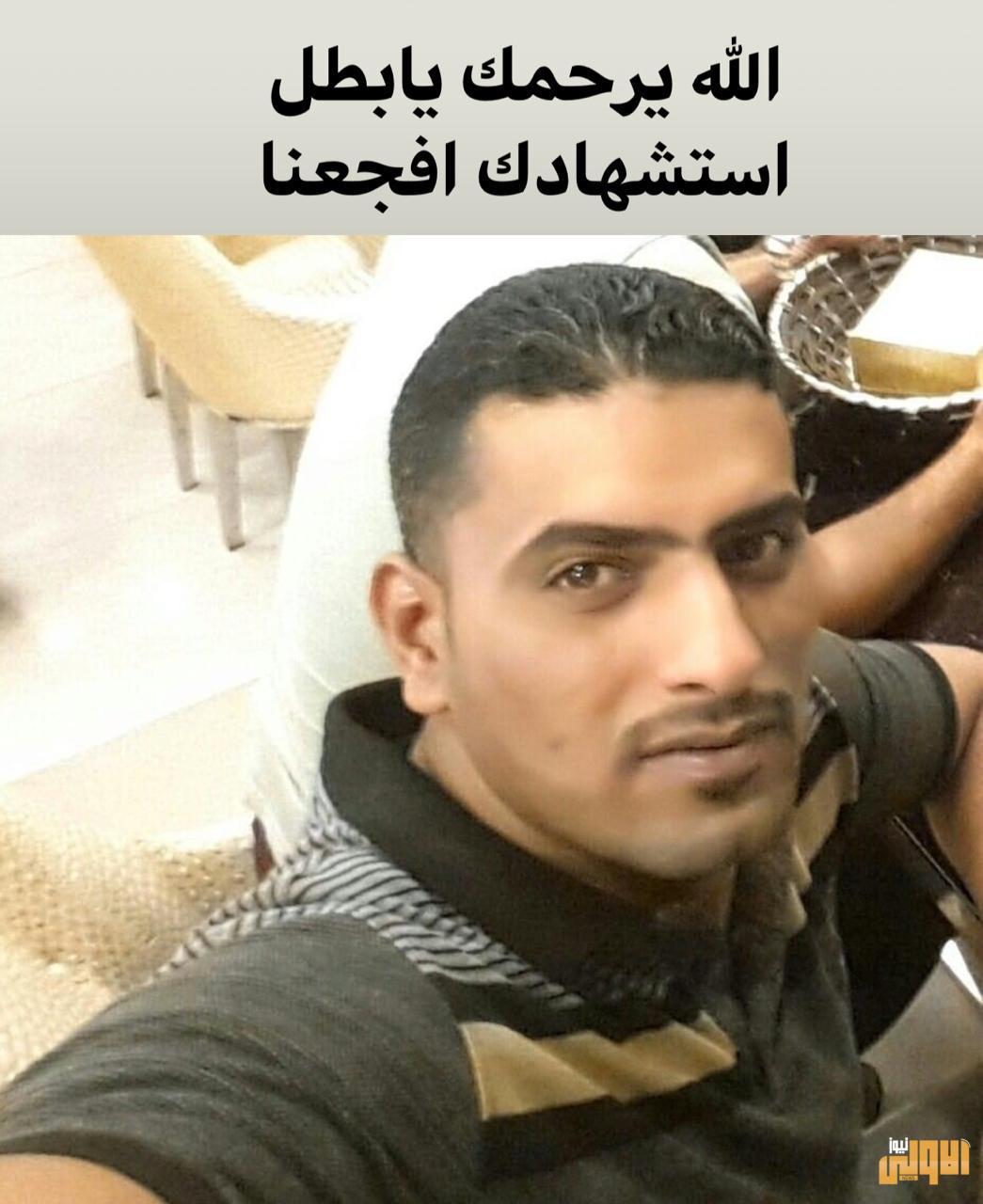 البصرة : استشهاد ضابط في مكافحة المخدرات واصابة اخرين اثر اشتباك مسلح 1 59D7FFAE 8DA1 478B 96A5 68E195903A4B