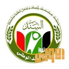 الخزعلي : فتح المنافذ جزئيا لأدخال المواد الغذائية فقط ضروري 1 62F95359 56DE 4E36 9862 DC2F6427EC51