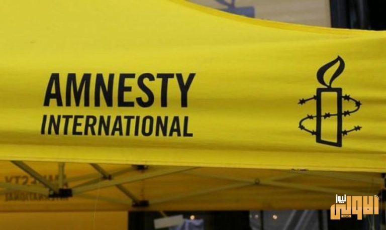 العفو الدولية تنعى”البطل الذي لا يعرف الخوف” في السعودية 1 6FB78EA5 A50C 4272 9C89 0BB652877157