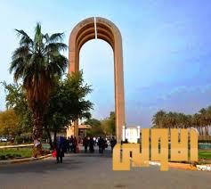 جامعة بغداد تقيم ورشة عمل إلكترونية عن اجراء الاختبارات في الصف الالكتروني 1 7255E83B AAF4 42CB 8912 A593F36AD590