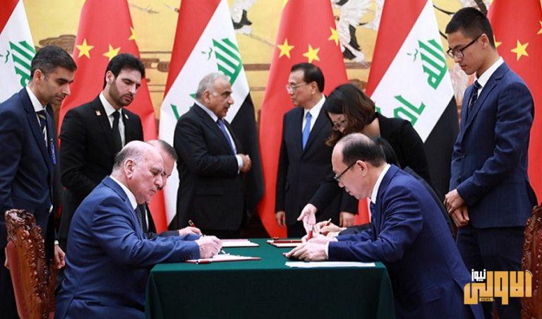 الاتفاقية الصينية تعود للواجهة.. كيف ستنقذ سبيكة الذهب العراق من انهيار النفط 1 7C79814A 80CF 49D2 A944 1D1E0DF37897