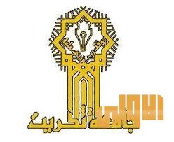 جامعة تكريت تباشر بإنتاج القناع الطبي وفق المواصفات العالمية 2 88CDE9F6 2A20 4C11 B9A1 6DBC52DB24AF