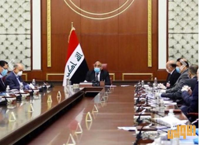 اللجنة العليا للصحة والسلامة تعقد اجتماعها المعتاد برئاسة عبد المهدي 1 AF038DE0 B7BC 4635 ABAC C4FDDA16D3FC