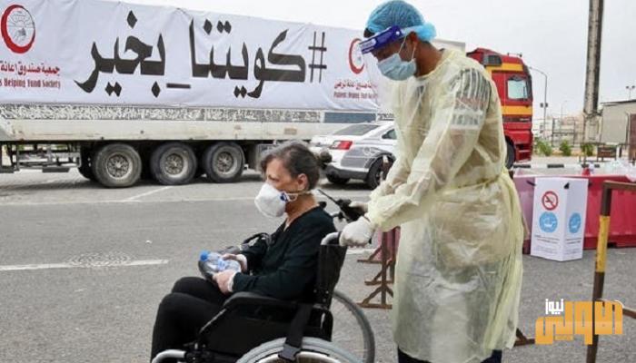 الكويت تمدد الحظر الصحي حتى 31 مايو المقبل 1 BA3AEC41 3071 46C3 8DB0 11501A76374F