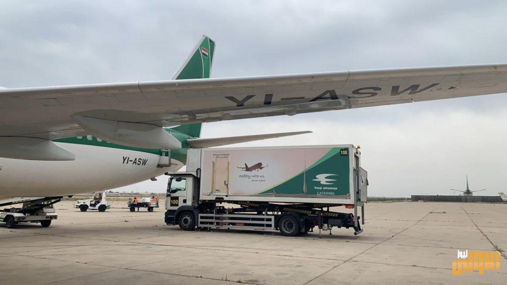 بالصور .. انطلاق رحلتين استثنائيتين من مطار بغداد الدولي ...