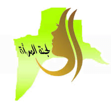 لجنة المرأة : الإسراع في إقرار قانون مكافحة العنف الأسري لحماية المرأة 3 E0C1EB19 6404 4E3F 8B92 471D98070A72